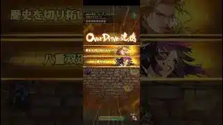 【ロマサガRS】無尽塔39層 250703