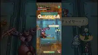 【ロマサガRS】無尽塔41層 250704