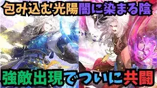 【ロマサガRS】　無尽塔42階に挑戦　Challenge the 42nd floor of the Mujin Tower　【初見さん大歓迎】