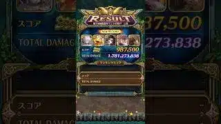 【ロマサガRS】挑戦の井戸第79回全スコア報酬80万以上獲得パーティー紹介 #ロマサガrs #shorts