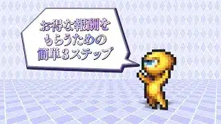 【ロマサガRS】ロマサガRS WEBジュエルショップ マニュアル動画