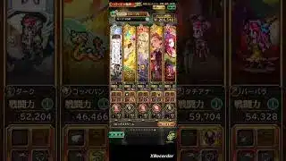 技•術鍛錬道場 技が継承出来ない！？ #games #ロマサガrs #shorts