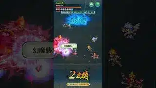 『バグプレイ集』#ロマサガrs #アーカイブ映像