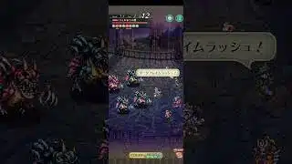 【螺旋回廊】330階　陽縛り【ロマサガRS】