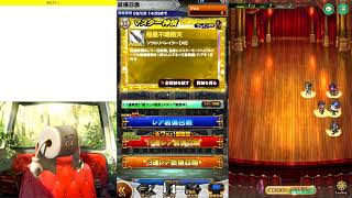 FFRK、ロマサガRS