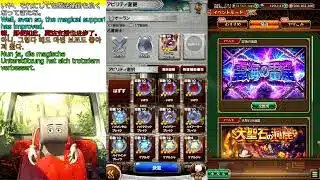 FFRK、ロマサガRS