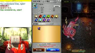 FFRK、ロマサガRS