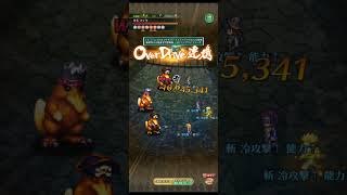 【ロマサガRS】エスパーマン 1ターン 螺旋430 ロマサガrs 螺旋回廊430