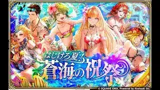 【実況】ロマサガRS (ジニーガチャ)
