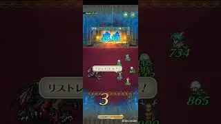 【ロマサガRS】昔の周回模様！(・。・)時代は変わってしまった！なんか、限定公開になってた（笑）何年前やろ！