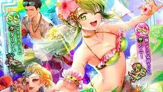 【ロマサガRS】ジニー狙いで回す【ロマンシングサガリ・ユニバース】