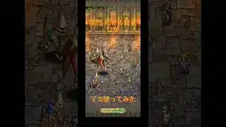 【ロマサガRS】関門 死せる賢者　12秒