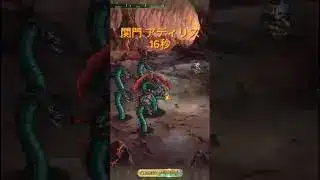 【ロマサガRS】関門 アディリス　16秒