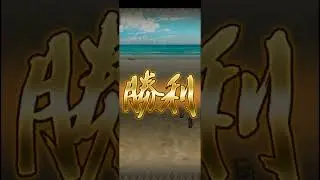 【ロマサガRS】アン・ルー 19秒 250802