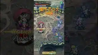 【ロマサガRS】関門 ミロク　19秒