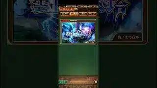 【ロマサガRS】無尽塔閉鎖 250801
