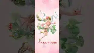 【ロマサガRS】ジニー イメージソング 250806