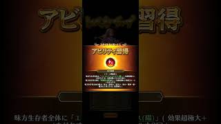 【ロマサガRS】イリス スタイルレベルアップ 250818