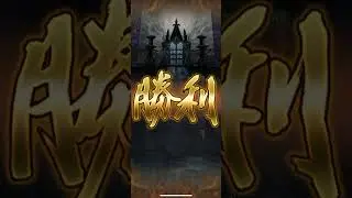 【ロマサガRS】闘者の関門　デス 33秒周回