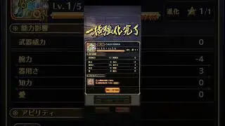 【ロマサガRS】ひまわりのゆみ