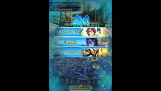 【ロマサガRS】　螺旋回廊　440階　初回全力オート