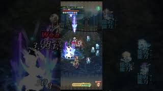 【ロマサガRS】エミリー オート 螺旋460 ロマサガrs 螺旋回廊460