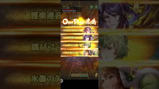 ロマサガRS その72