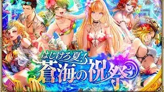 【ロマサガRS】 #766  深夜のアン・ルー周回