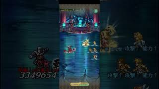 【ロマサガRS】スパイラプネウマ ランク99 250824
