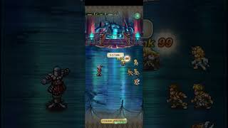 【ロマサガRS】光芒白連斬 ランク99 250825