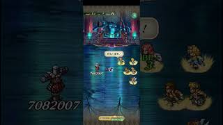 【ロマサガRS】ヘブンズインペール ランク99 250825