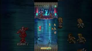 【ロマサガRS】灼熱のビーチサイド ランク99 250825