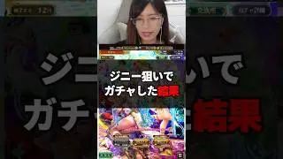 【ロマサガRS】ステスロス「海を楽しんでね」【水着ガチャ】【顔出し】 #ロマサガRS