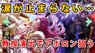 【ロマサガRS】蒼雲祭　熱狂よ響けオープニングアクト　Romancing祭レオニード編【Romancing SaGa】