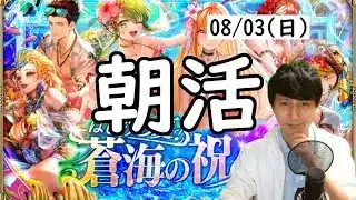 【ロマサガRS】【顔出し】日曜日も闘者の関門-アン・ルー- etc 【初見さん歓迎】