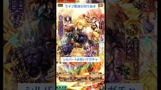 【ロマサガRS】1点狙いなら〇〇が正義⁉︎#ロマサガrs #shorts