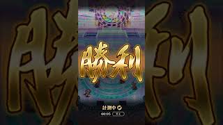 【ロマサガRS】蒼雲祭での効率的な周回方法2つ（魂レベル、ステータス上げ）