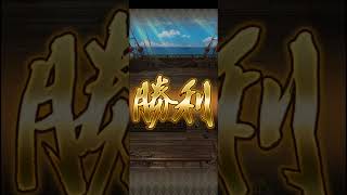 【ロマサガRS】鬼八③秒周回「ついに周回も来る所まできた！」250816