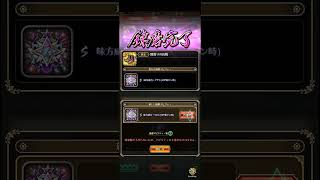 【ロマサガRS】副防具錬磨③250821