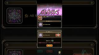 【ロマサガRS】ヴィヴァーチェ錬磨②250831