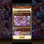 【ロマサガRS】5億ジュエル山分けトライ結果！なんと…◯◯◯◯ジュエル！250829