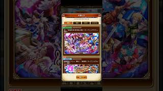 【ロマサガRS】5億ジュエル山分けトライ結果！なんと…◯◯◯◯ジュエル！250829