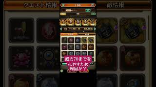 【ロマサガRS】威力70目指してイベント居残り!?練磨!?選択肢はひとつ!!　#ロマサガRS