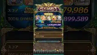 【ロマサガRS】挑戦の井戸第80回全スコア報酬80万以上獲得パーティー紹介 #ロマサガrs #shorts