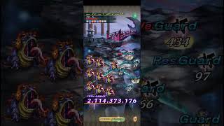 【ロマサガRS】第81回インパラたちの井戸 250816
