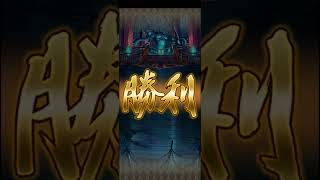 【ロマサガRS】召厳＋ランク99 250827