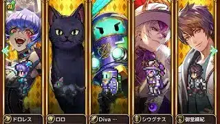 雲海の雷窟 SaGaEB 50層 水龍【ロマサガRS】