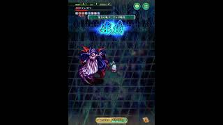 雲上の無尽塔 31層 シェラハ 1ターン撃破【ロマサガRS】