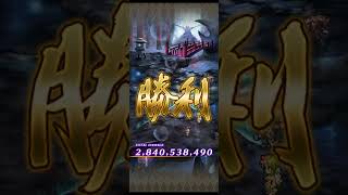 【争覇！挑戦の井戸】第86回アルラウネたちの井戸【ロマサガRS】