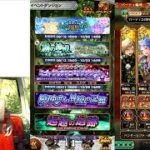 FFRK、ロマサガRS